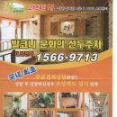 춘그린 이미지