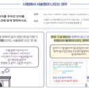 잠신고등학교(내) 이미지