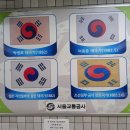 한성과학고등학교 | 서울특별시 서대문구 서대문형무소역사관 관람 후기입니다. (1편 - 옥사전시, 한센병사, 격벽장 등)