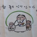 참참부자 이미지
