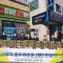 동삼동새마을금고 이미지