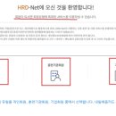 일등요양보호사교육원