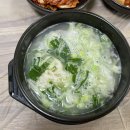 힘냉면