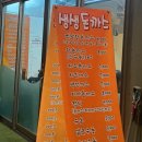 신기.남부종합시장(진흥사거리)(37217) 이미지