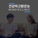 민안과의원 - 청주시 상당구 사직대로361번길 8-2 | 민안과의원