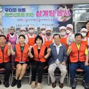 중구노인복지관 경로식당 이미지