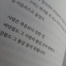 기욤뮈소 그후에 이미지