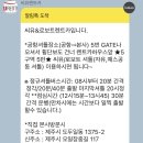 정원카클리닉 네이버블로그