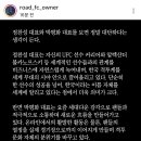 정문홍 대표 인스타 이미지