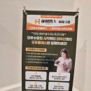 세인트마리 모유수유클리닉 하이맘스 초유 후 단유 젖몸살 후기