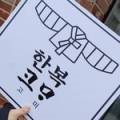 가마로강정 올림픽성내점 이미지