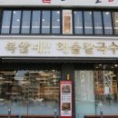 계양문화로 53번길 이미지