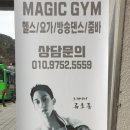 유진헬스클럽 이미지