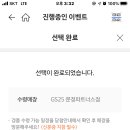 그린편의점 이미지