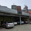 뉴SM3 타이어 교체 후기 (르노코리아 서비스코너 명장점)