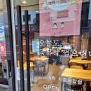마왕족발시흥 이미지