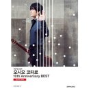 오시오 이미지