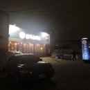 포차스미스 네이버블로그