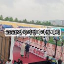 2 | 2026 전국의병마라톤대회 의령마라톤 10km후기