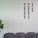 마디웃는한의원 이미지