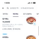 떡볶이가족 티스토리
