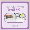 하나여성의원 이미지