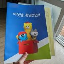 쌍마실업