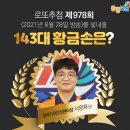 GS25 시화세종점 이미지