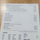 단비 | 충북 청주 가경동 청주터미널 신상 초밥 맛집 '단비초밥' 후기