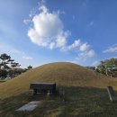 진평왕릉 화장실 이미지