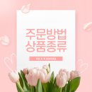 꽃피네집