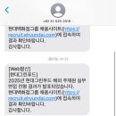 평남로 현대수도상사 앞 | 2025년 현대그린푸드 신입사원 채용 임원 면접(2차 면접) 후기 (Feat. 주재원 면접 / 인성 면접)
