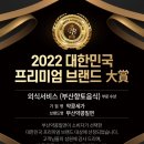 부산약콩밀면
