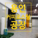 큰대우공인중개사사무소 이미지