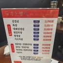 우돈명가 | 대구 동성로 맛집 가성비 숯불구이우돈명가