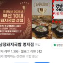 백전식당 이미지