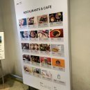 고양 이케아 맛집 - 고양 롯데아울렛 맛집 야채무한리필 샤브샤브 전문점 ‘라온’