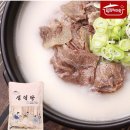 나주곰탕 이미지