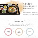 육마니 이미지