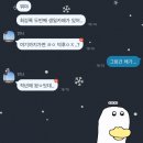 카페카자 | 흑백요리사2 우승자 최강록 생일카페 다녀온 후기 일반인을 곁들인...