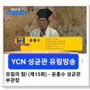 연세한약방 Daum카페