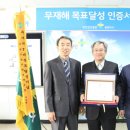 한전케이디엔(주)
