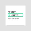 삼청기차박물관 이미지