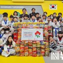 용인대 꿈나무태권도장 이미지