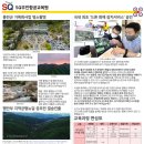SQ무인항공교육원 네이버블로그