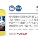 스테이자동차정비 이미지