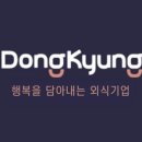 송추가마골 본관 이미지