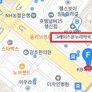 그레이스약국 이미지