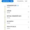 동림3리 이미지