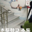 그린죤